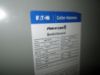 Picture of Cutler-Hammer Pow-R-Line MLO Switchboard 3000 Amp 480Y/277 Volt 3 Ph 4 W NEMA 1 R&G