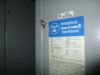 Picture of Westinghouse Pow-R-Line Switchboard QA-2533-CBC | 2500 Amp Fusible Main | 480Y/277V 3-Phase 4-Wire | NEMA 1 R&G