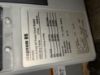 Picture of Eaton/ Cutler-Hammer Magnum DS MDS840 Circuit Breaker 4000 Amp 600 Volt AC E/O D/O